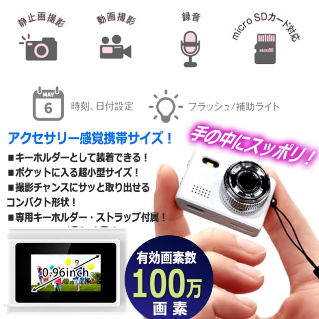 Amazon | 驚きの極小幅46mm！高性能100万画素超ミニデジカメ【ピンク