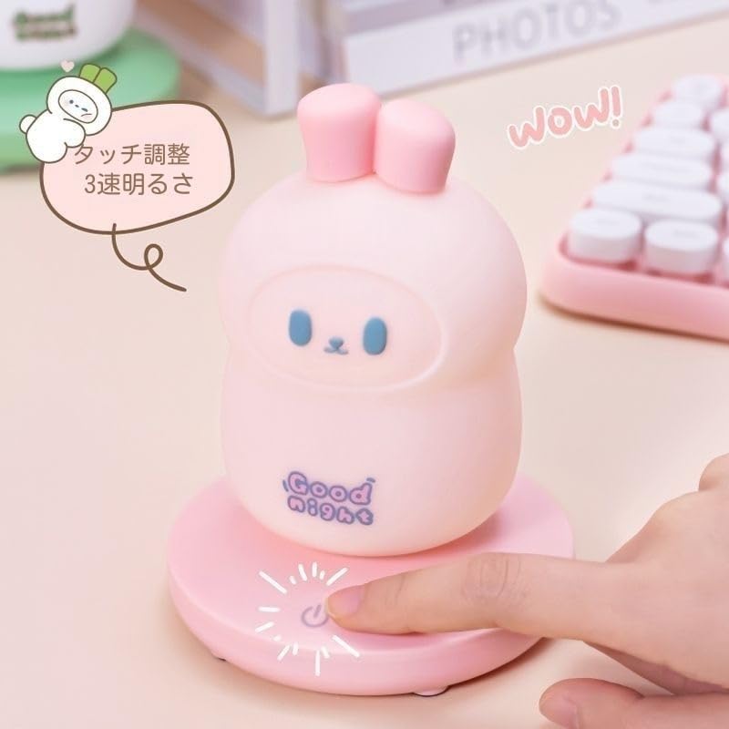 ナイトライト ベッドサイドランプ 授乳ライト LED コンパクト シリコン 楽天市場】激可愛☆ ナイトライト 授乳ライト テブールライト ベッド