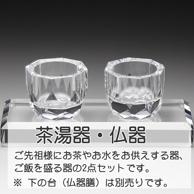 茶注22 朱泥】達磨絵ホウヒン 三代山田常山 共箱 人間国宝 三代山田