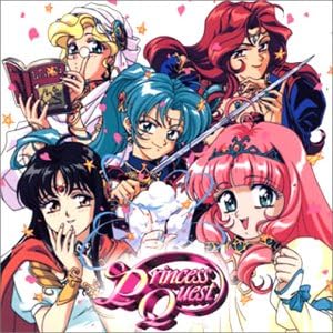 Amazon プリンセスクエスト ラジオ サントラ 丹下桜 白鳥由里 岩男潤子 富沢美智恵 井上喜久子 折笠愛 アニメ ミュージック Amazon プリンセスクエスト ラジオ サントラ 丹下桜 白鳥由里 岩男潤子 富沢美智恵 井上喜久子 折笠愛 アニメ ミュージック