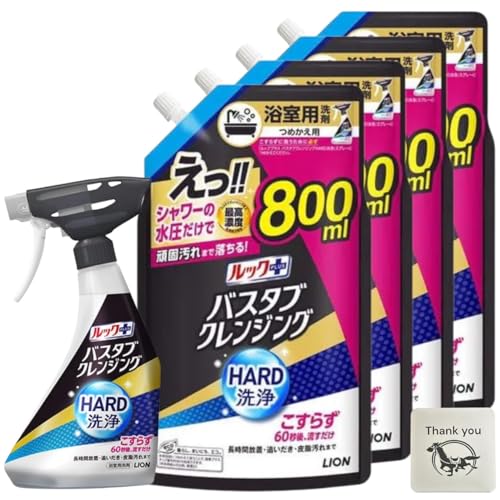 CI oX^uNWOHARD Cp NAVgX̍ { 500ml 1 + lߑւ 800ml 4Zbg + KunutonnIWiS肨܂t