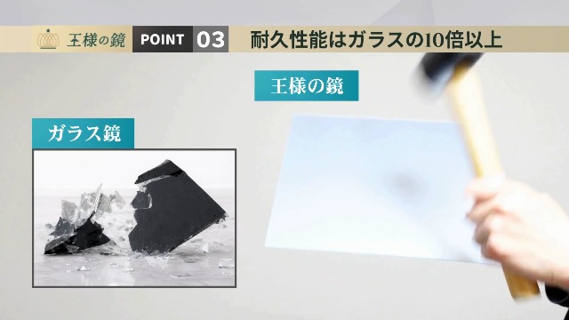 Amazon.co.jp: 王様の鏡【どこでも貼れる割れない鏡】ドアの裏や