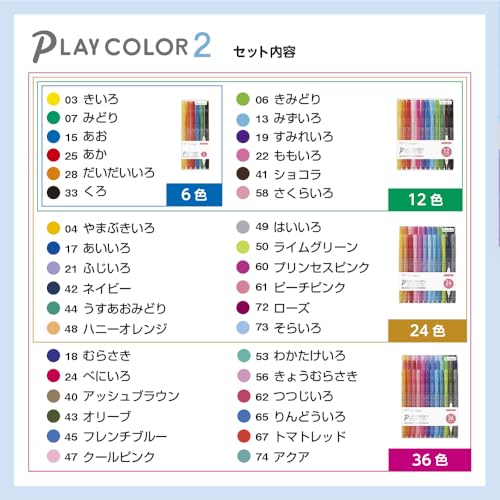 Set de 24 lápices de colores Tombow GCB-012 miniatura 4