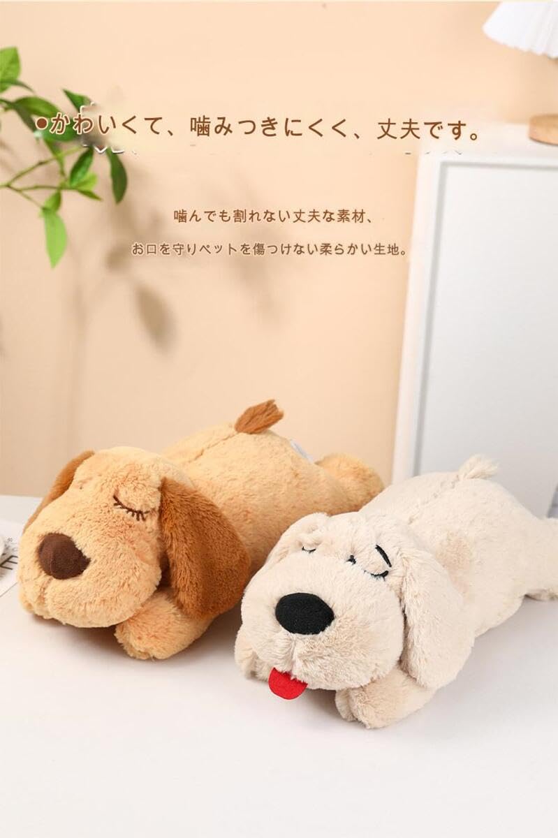 Amazon | Lucky Star 犬 おもちゃ 破れない ぬいぐるみ 絶対に壊れない