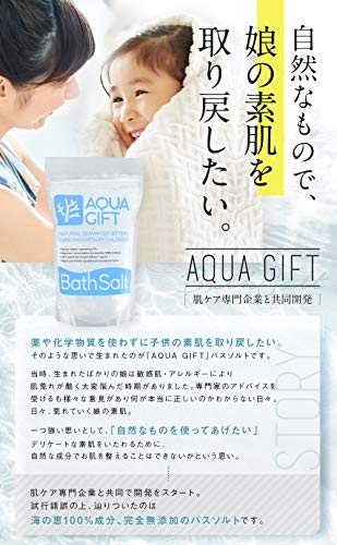 エプソムソルト知ってる お風呂に入れるだけで健康と美肌になれる 幸せ Labo