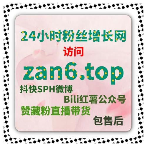 聚焦汽车头条粉丝增长，流量提升为汽车内容账号筑牢坚实粉丝根基