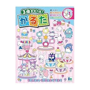 フィンガー5 かるた　カルタ　新品 Amazon.co.jp: Karuta Cards: Toys & Games