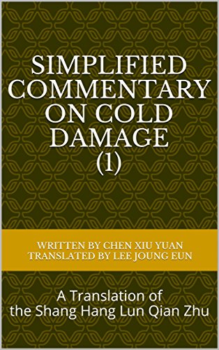 Simplified Commentary on Cold Damage (1): A Translation of the Shang Hang Lun Qian Zhu