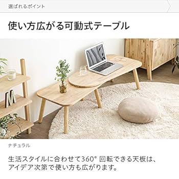 【超美品】机　テーブル 5187if70AYL._UF350,350_QL80_.jpg