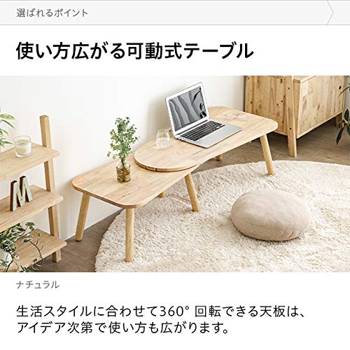 カキコ　ローテーブル don2_hkct01
