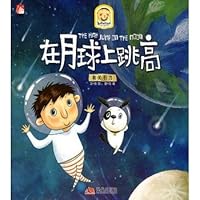 The moon high jump - the gravitational 7802447062 Book Cover