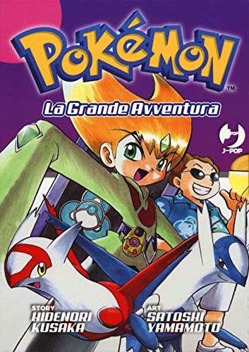 Pokémon. La grande avventura: 10-13 [Quattro volumi indivisibili]