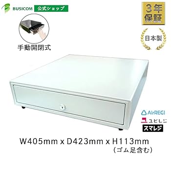 ビジコム 手動開閉式 キャッシュドロア 楽天市場】日本製 3年保証 ビジコム 手動開閉式 キャッシュ