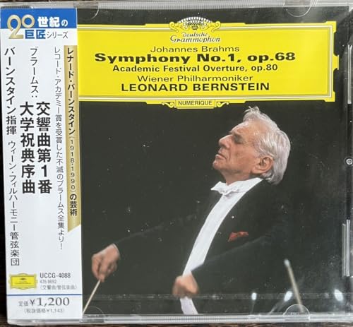 バーンスタイン ブラームス 交響曲第1番CD ウィーンフィルハーモニー管弦楽団のサムネイル