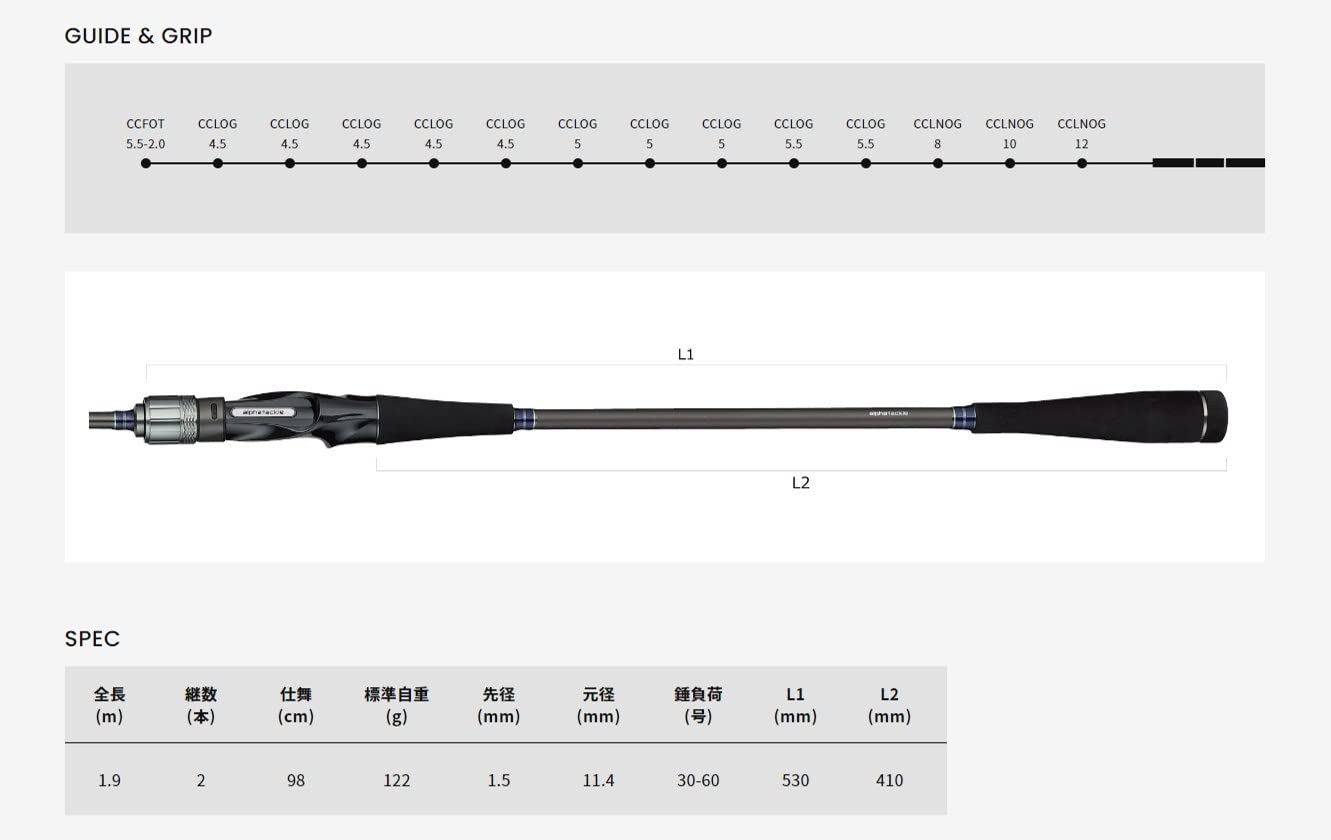 Amazon | アルファタックル(Alpha Tackle) ロッド 船竿 タチウオテンヤ