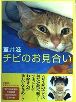 Tankobon Hardcover ??????? Book