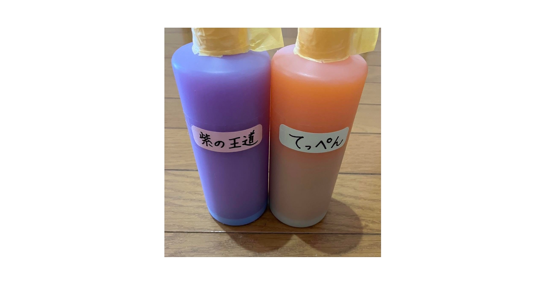 アルミホイール超鏡面剤 専用「紫の王道」「てっぺん」 計3本 Amazon.co.jp: アルミホイール超鏡面剤「紫の王道」「てっぺん