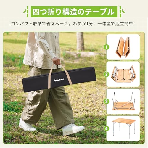 Amazon.co.jp: KingCamp: テーブル