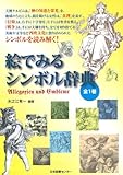 水之江有一 おすすめランキング 17作品 ブクログ