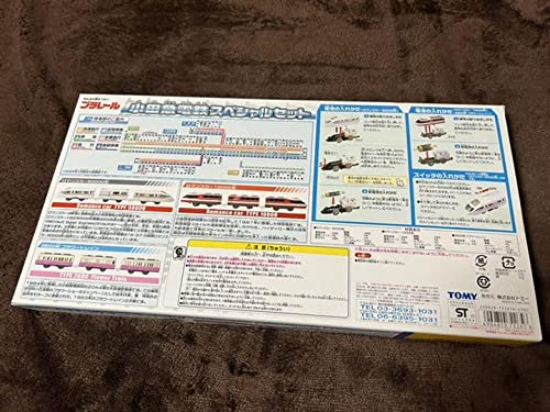 Amazon | プラレール 小田急電鉄 スペシャル セット HiSE 10000形