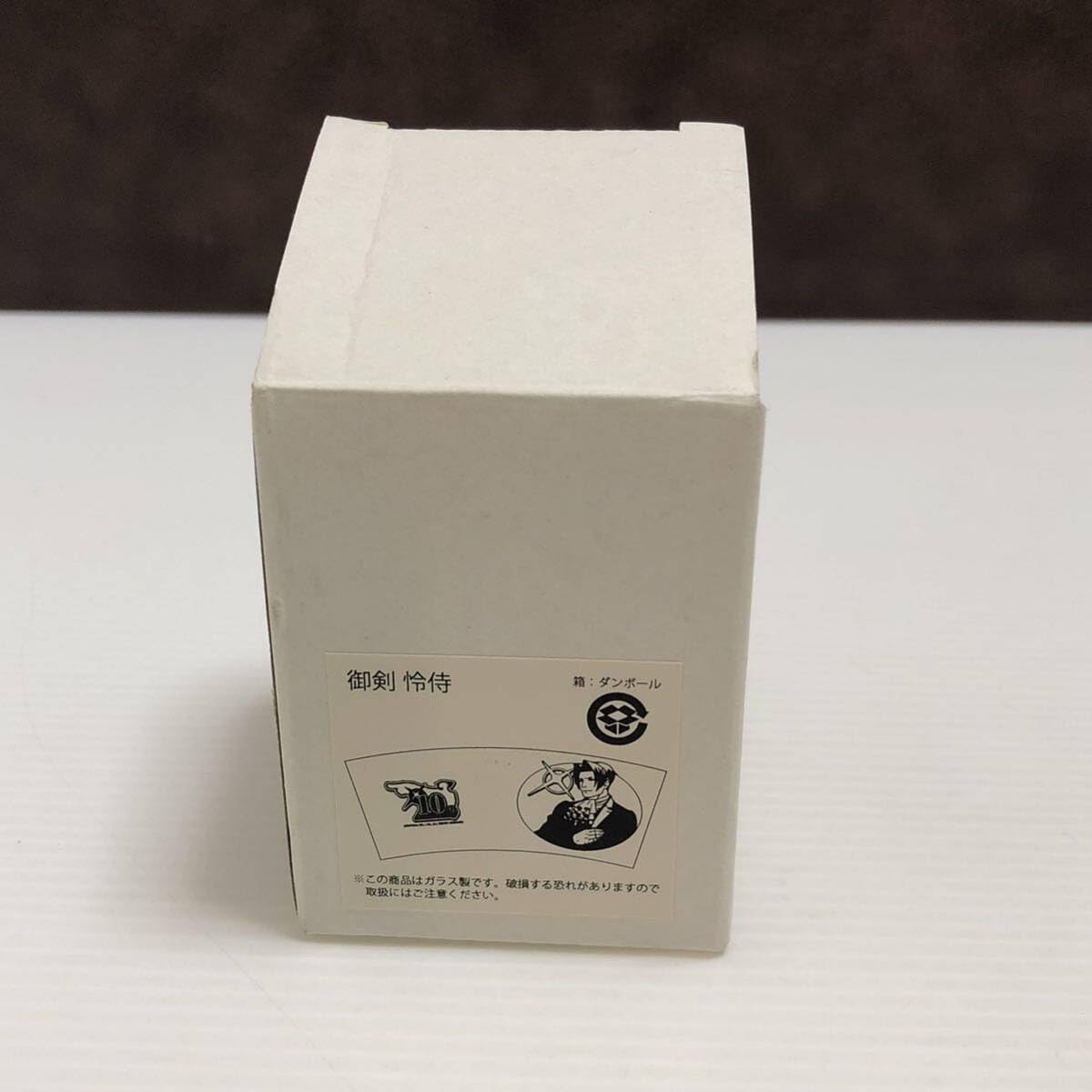 激レア 逆転裁判 御剣怜侍 成歩堂龍一 ショットグラス Amazon | m400-0115-14 逆転シリーズ10周年特別イベント「逆転