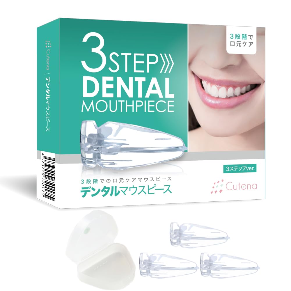 マウスピース♪ Amazon.co.jp: Cutona(キュトナ) デンタル マウスピース 【歯科医師