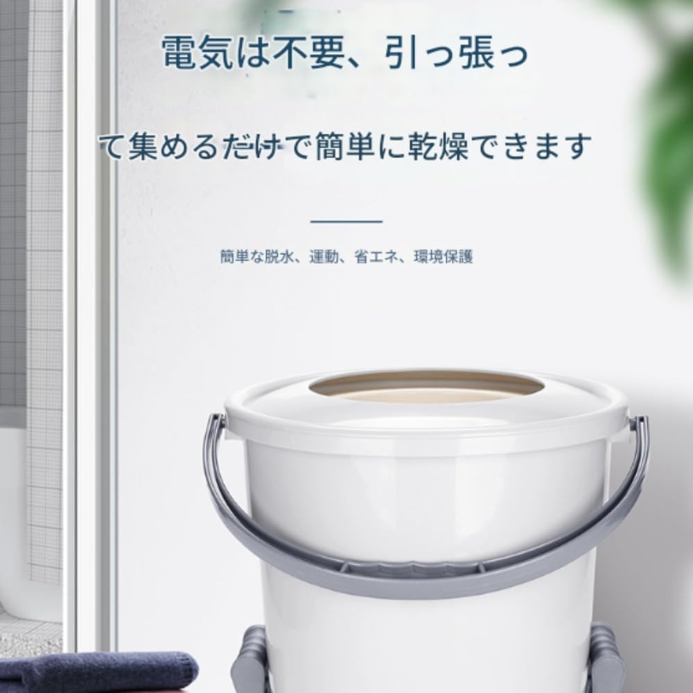 Fiyyuga 手動脱水機、衣類乾燥、排水管と排水カバー付き、電気不要、家庭用小型、寮生に最適 (カーキ,ノイズ低減カバー付き)