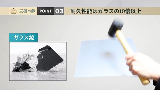 Amazon.co.jp: 王様の鏡【どこでも貼れる割れない鏡】ドアの裏や