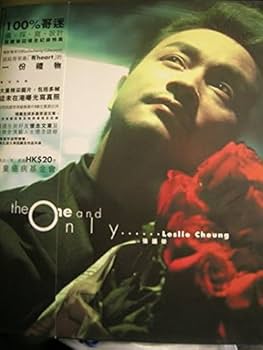 Amazon.co.jp: 張國榮 レスリー・チャン the One and Only 豪華
