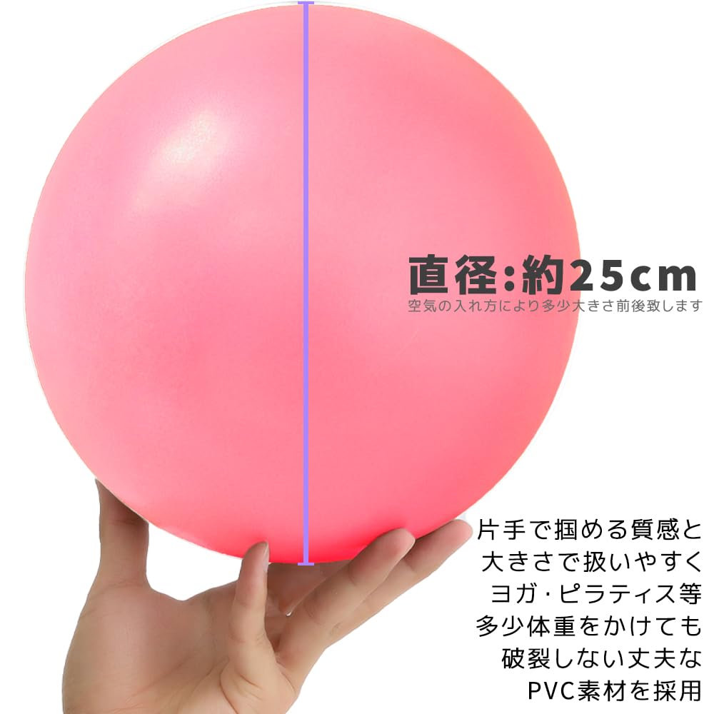 Amazon | 2025年新色追加 ピラティスボール ミニ バランスボール