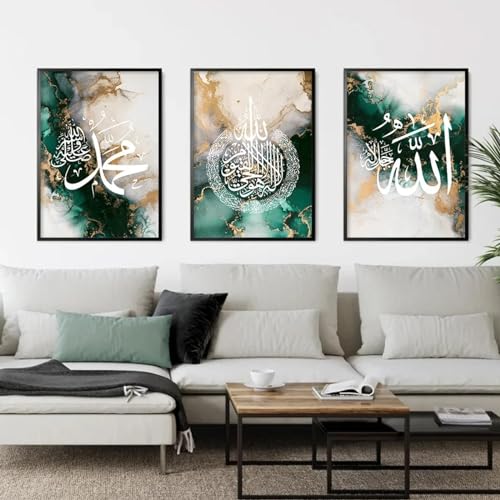 Peinture murale islamique triptyque calligraphie arabe beige 30x50cm - 3