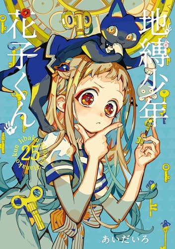 Amazon.co.jp: あいだいろ: 本、バイオグラフィー、最新アップデート