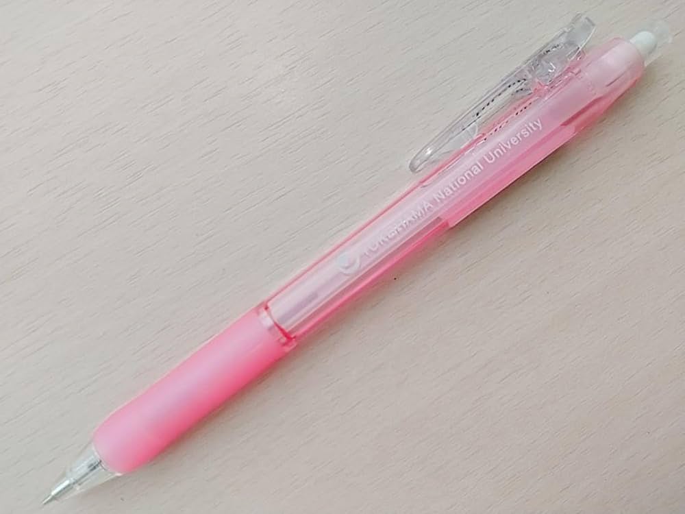 新品 合格祈願 横浜国立大学 ロゴ入り シャーペン ピンク Amazon.co.jp: 合格祈願 横浜国立大学 ロゴ入り シャーペン