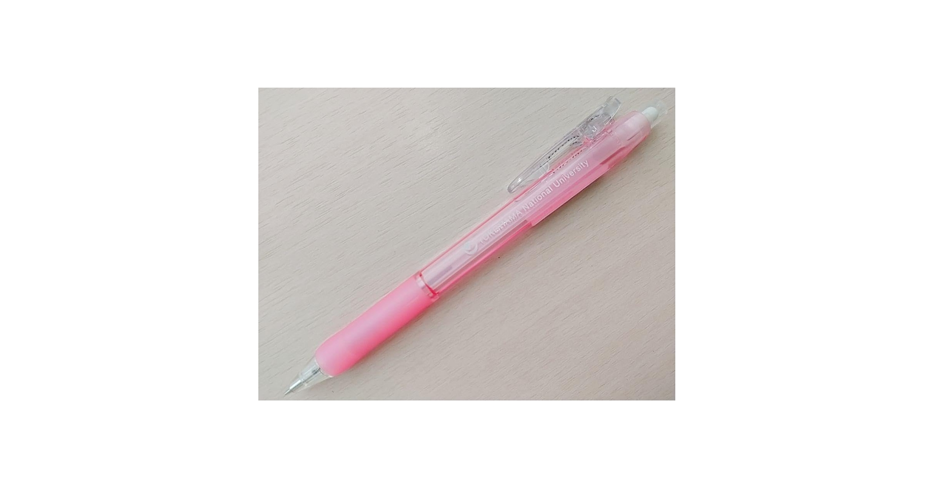 新品 合格祈願 横浜国立大学 ロゴ入り シャーペン ピンク Amazon.co.jp: 合格祈願 横浜国立大学 ロゴ入り シャーペン