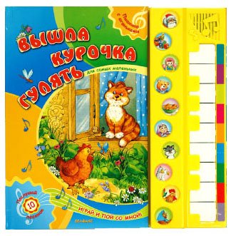 Released chicken walk. / Vyshla kurochka gulyat.