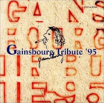 Amazon.co.jp: ゲンスブール・トリビュート′95～ゲンスブールに