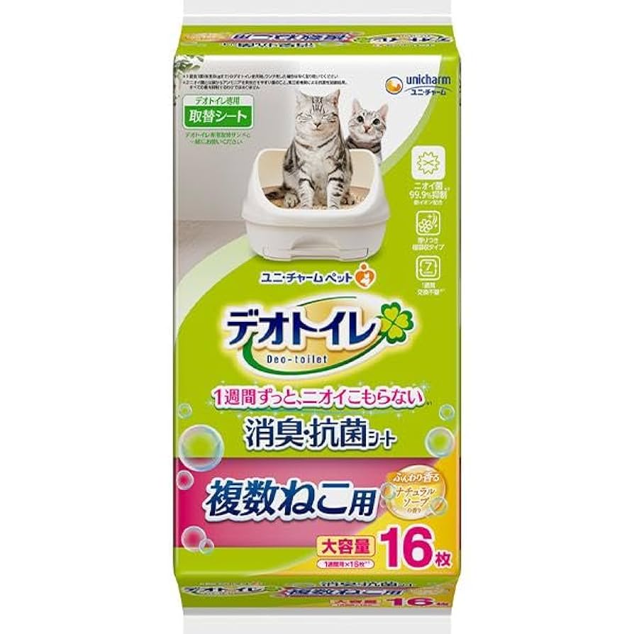 デオトイレ 複数ねこ ふんわり香る消臭 抗菌シート ナチュラルソープ 16枚×6 Amazon | 【ケース販売】デオトイレ 複数ねこ用ふんわり香る消臭