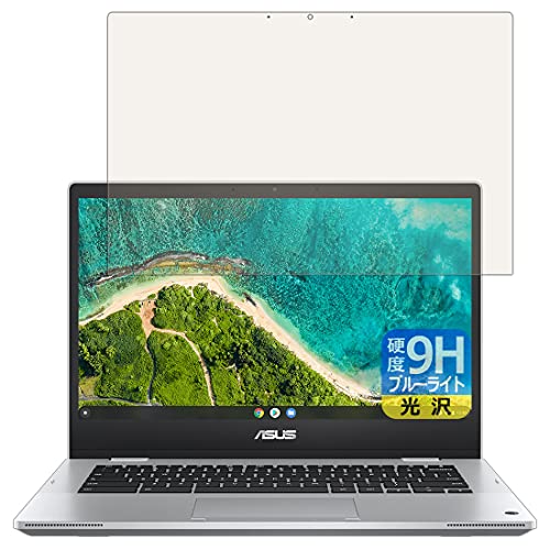 PDA�H�[ ASUS Chromebook Flip CM1 (CM1400FXA) 9H���d�x[�u���[���C�g�J�b�g] �ی� �t�B���� ���� ���{��