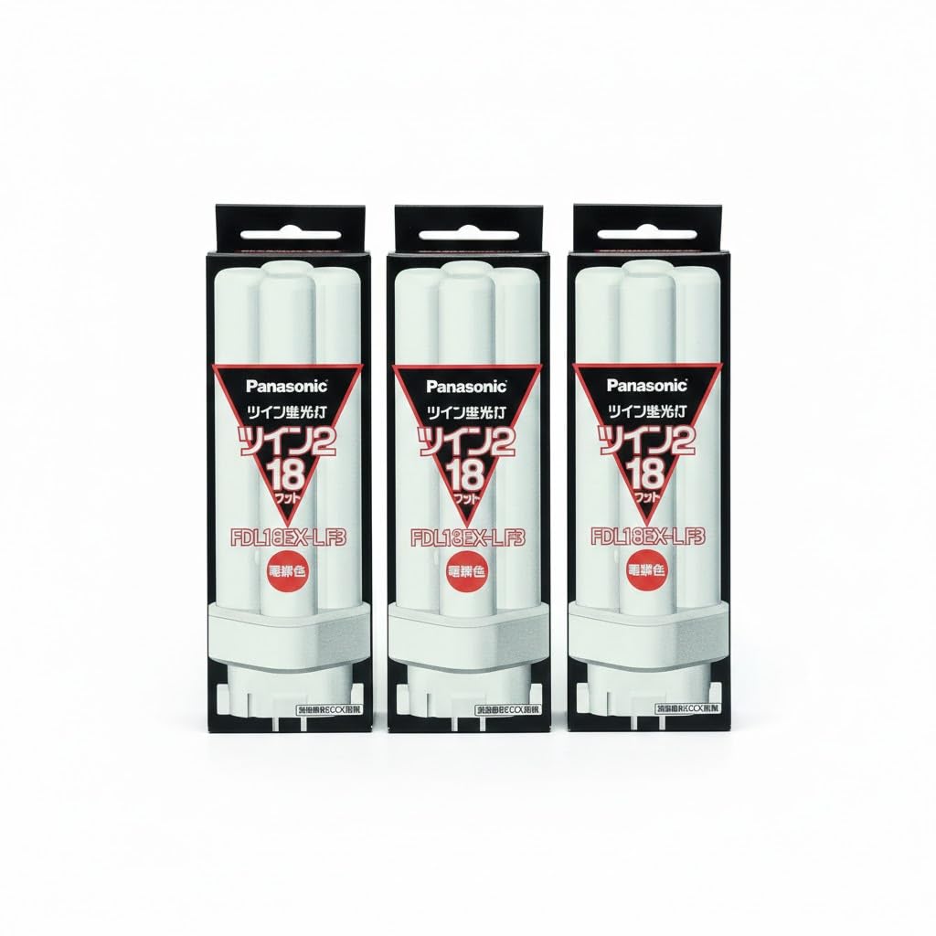 Amazon | (3個まとめ売り) PANASONIC ツイン蛍光灯18W電球色 FDL18EX-L