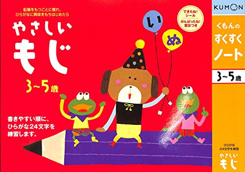 Carnet manga Japan import bloc notes thématique pour dessin et croquis