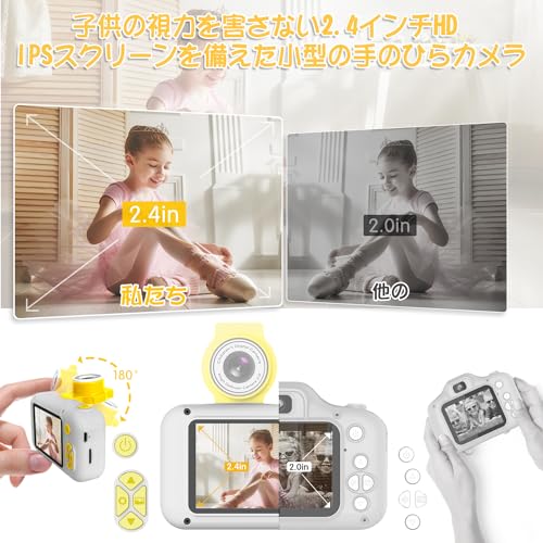 ARNSSIEN キッズカメラ 自撮り対応 180°回転レンズ搭載 子供用デジタルカメラ おもちゃ 2.4インチ画面 32GBカード付属 3歳〜12歳対応 誕生日プレゼント クリスマス ギフト 男の子 女の子用 X101