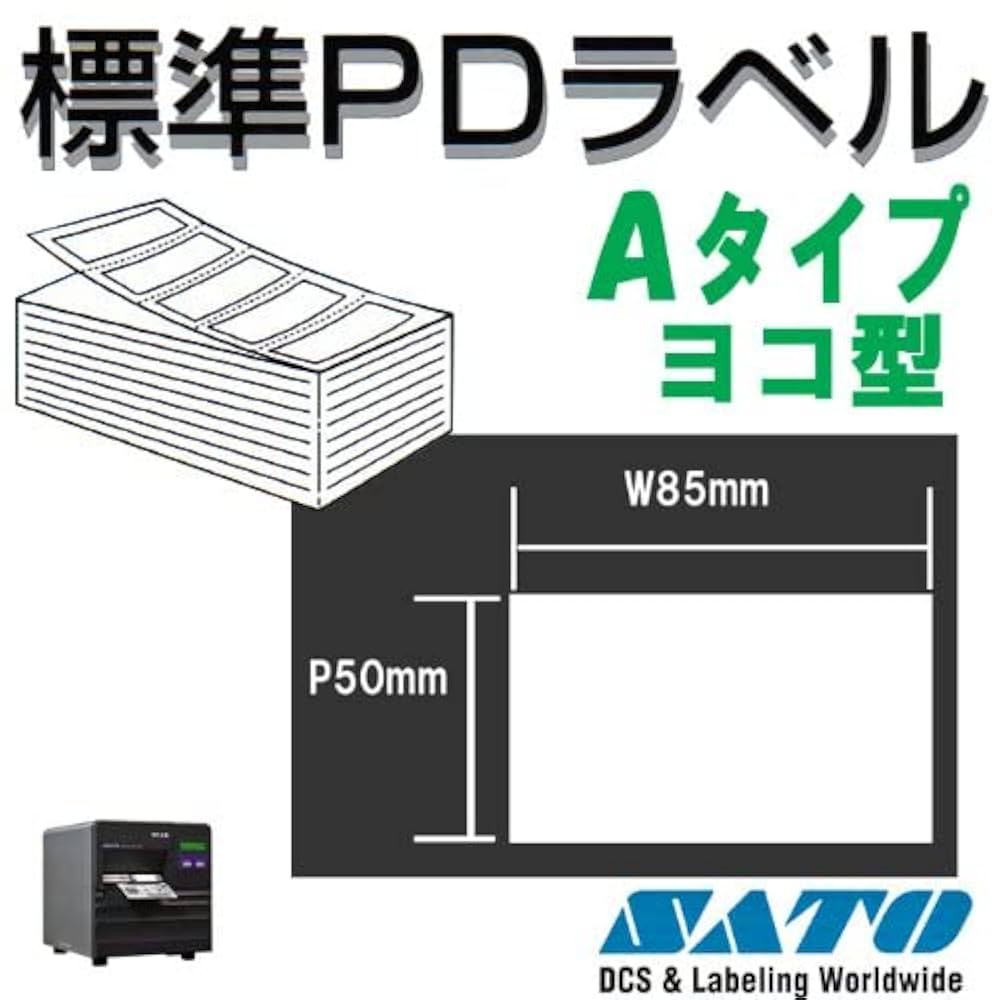Sato商品 16点 SCeaTa(シータ) CT4-LX DT203 ハクリ仕様 ｜ サトーラベルストア