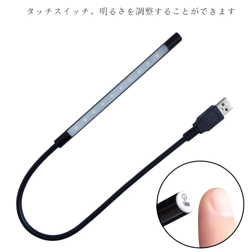 LED照明 USB Amazon.co.jp: DZYDZR USB LED 5V 1W 10 LEDライト タッチスイッチ調光
