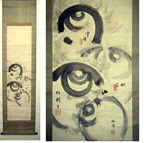 Amazon.co.jp: ◎◎蔵くら◎ 日本画 寄書 宝珠 梅僊 雪堂 他 掛け軸 