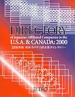 Directory of Japanese-Affiliated Companies in the U.S.A. & Canada: 2000 482240871X Book Cover