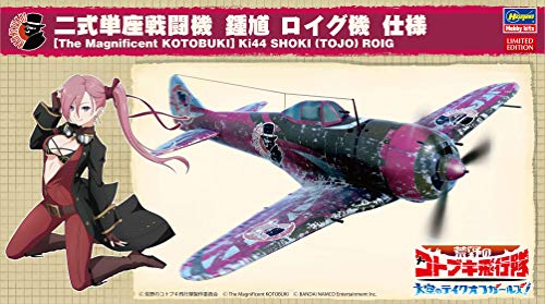 荒野のコトブキ飛行隊 大空のテイクオフガールズ イサオタワー5 5 攻略