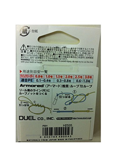 DUEL(デュエル) フロロライン 3.0号 クイックリーダー 3.0号