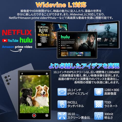 【2025新登場 】 MoSpace タブレット 10インチ Android15 16GB+128GB+1TB拡張 8コアCPU MT6750 wi-fi6 BT5.2 1280*800解像度5MP/8MPカメラ 8000mAh Type-C充電 2.4G/5G Widevine L1対応 GPS+GMS認証 分割画面 キーボード+マウス+保護ケース+タッチペン+フィルム付き 日本語説明書