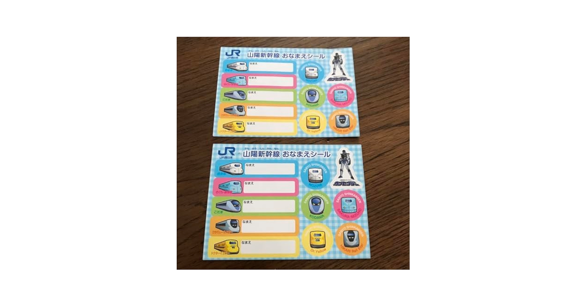 【リピート】ずっきー★ さま 専用【カット済み☆】お名前シール（新幹線☆ ） リピート】ずっきー☆ さま 専用【カット済み☆】お名前シール