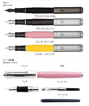 アウロラ タレンタム EF Amazon | アウロラ AURORA タレンタム TALENTUM 万年筆 イエロー